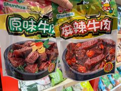 -郴州特产舜华临武鸭(郴州西站店)