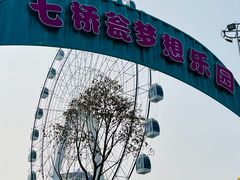 -七桥瓮公园