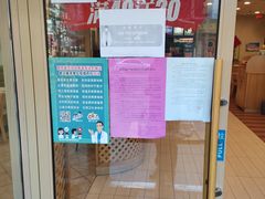 -德克士(魏县店)