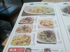 -裕记烧腊连锁餐饮(国商分店)
