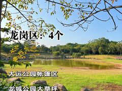 -深圳湾公园(南山区)