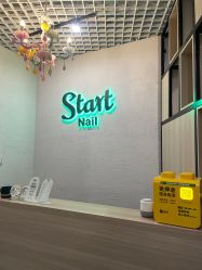 -StartNail美甲