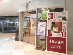 -深圳来福士广场