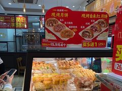 -味多美蛋糕(西安门店)