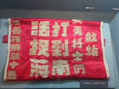 -辽沈战役纪念馆