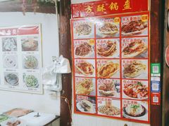 -小陈方酥锅盔(古城总店)