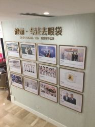点击看大图 -广州健丽·去眼袋医疗美容机构