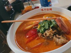 -味千拉面(首都机场T3店)