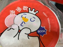 -蜜雪冰城(四惠东店)