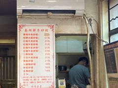 -南湖胖子砂锅(红庙店)