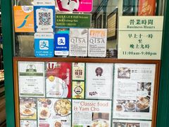 -麦奀云吞面世家(中环店)