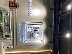 -鲜果盒子(会展店)