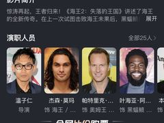 -嘉华国际影城(学清路店)