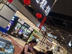 -樱花糕坊(凯德广场店)