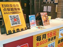 -麦当劳(景城邻里中心店)