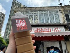 -世记咖啡(氹仔外卖店)