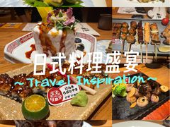 -炉胜·炉端烧·居酒屋