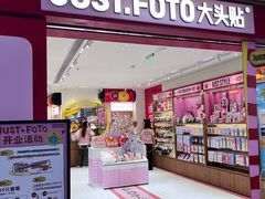 -大洋晶典(东街店)