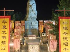 -中国翰园碑林