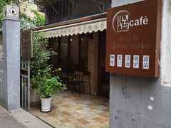 -隅cafe(傅厚岗店)