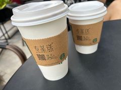 -星巴克(三亚海棠湾国际免税城店)