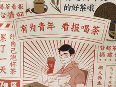 -奈雪的茶(凯德新都心店)