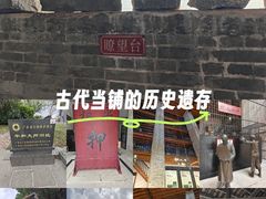 -均和墟历史街区-平和大押