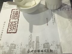 -糖朝(尖沙咀店)