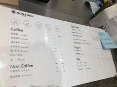 菜单-Legno.ita Coffee by Wood(襄阳南路店)
