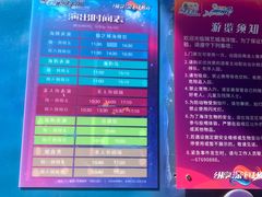 -锦艺城海洋馆