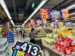 -重百超市(解放碑新华店)