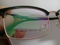 -现代眼镜批发城(台东三路店)