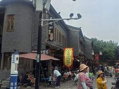 -老槐树煎包