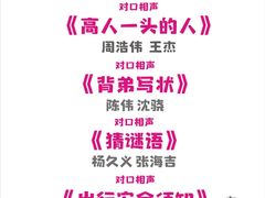 -嘻哈壹笑堂相声茶馆(大儒巷店)