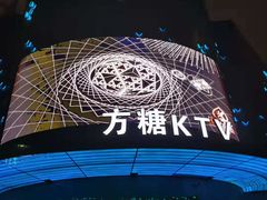 -黑桃K生日订制KTV