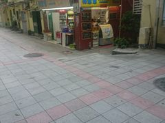 -椰爺爺·椰子冻砵仔糕