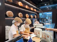 -FANEN法念·烘焙·甜点(万象城店)