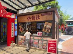 -凤竹园(修水店)