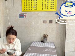 -雅沛轩锅贴八宝粥(回民街店)