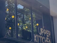 -UPPER KITCHEN(延安路店)
