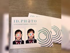 -ID.PHOTO照相馆(嘉里企业中心店)