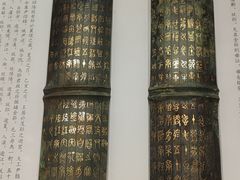 -长沙简牍博物馆