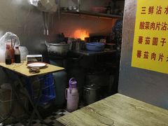 -贵州沾水米线(学田湾店)