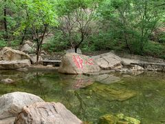 -京东石林峡风景区