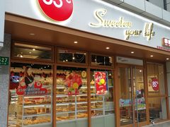 门面-85度C(生甜甜圈研究工坊·上海局门店)