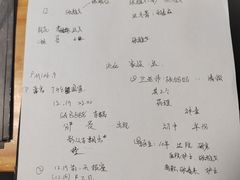-戏精管理局·剧本杀·桌游·血染钟楼
