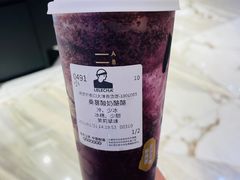 桑椹酪酪-LELECHA乐乐茶(新街口大洋店)