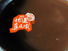 -铁诚烤肉