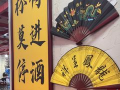 -谢记上海大排档(长寿路店)