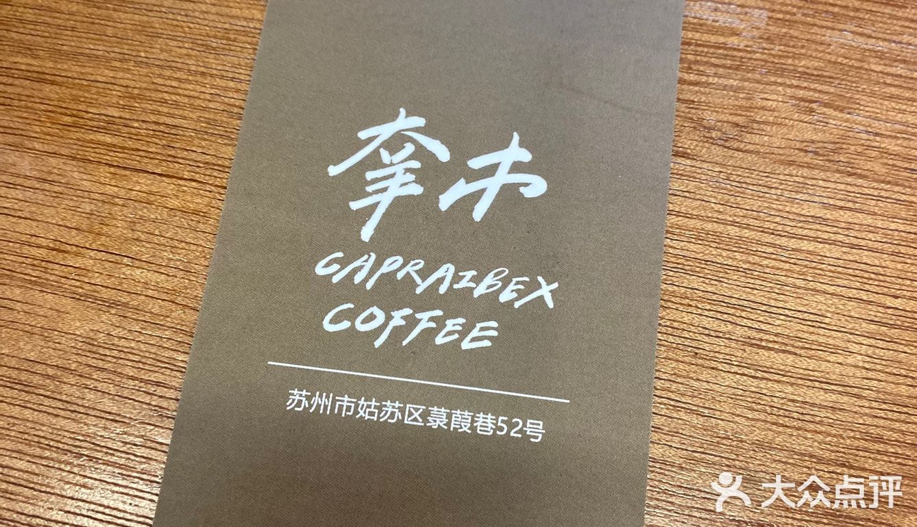在苏州i人可以呆一天的咖啡店